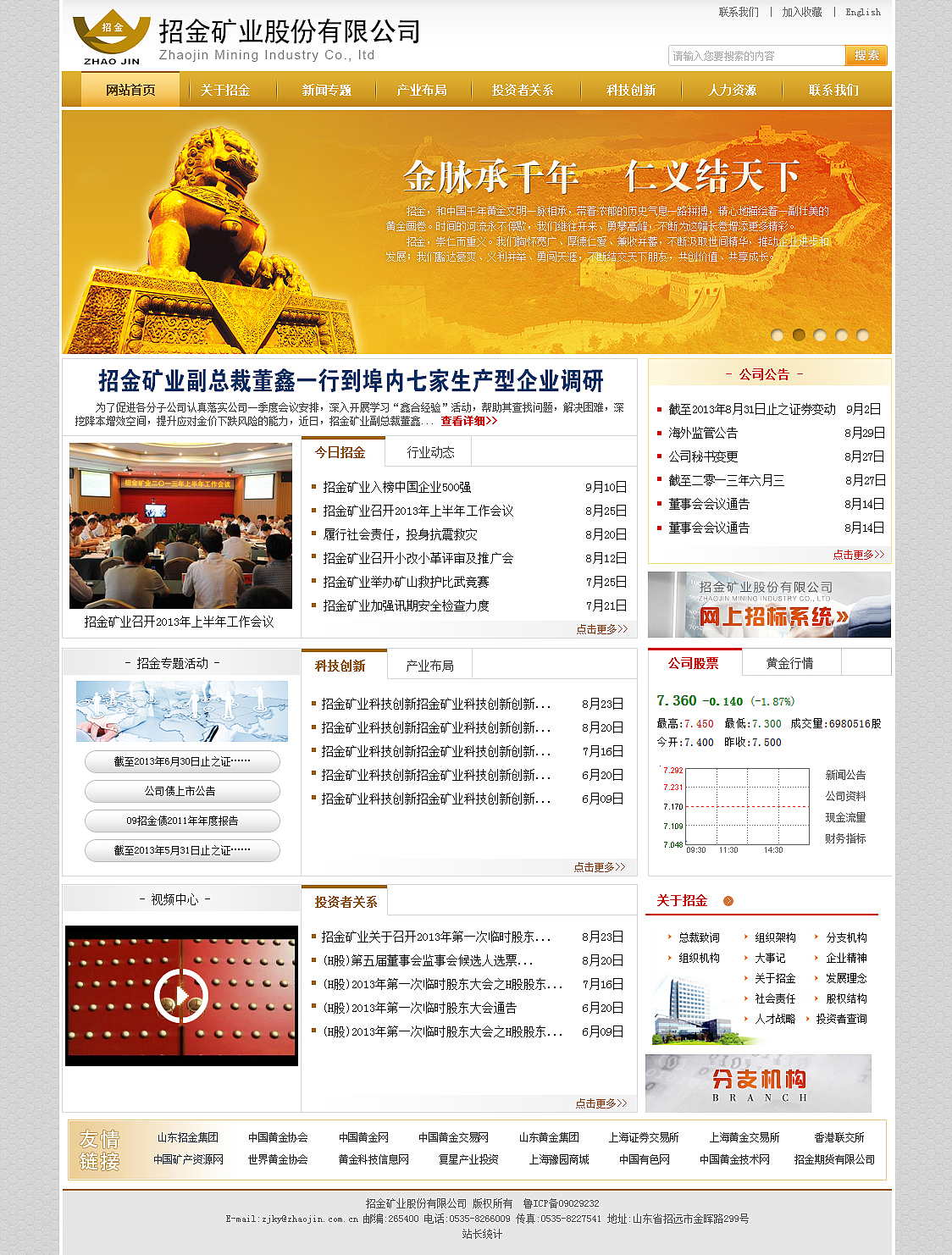 一些网站的东西