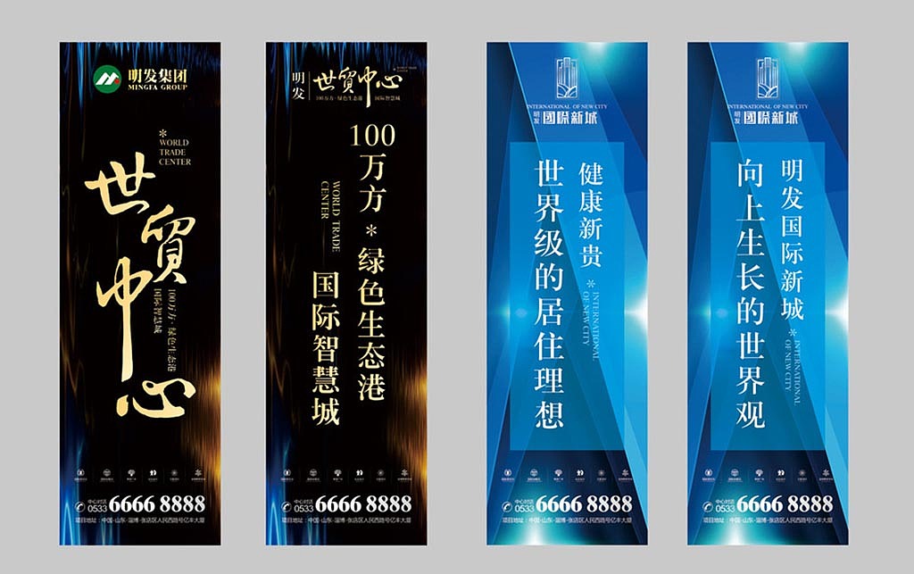 房地产 吊旗 道旗 路旗 刀旗 注水旗图片（图ZOTY3NzU4MTY=） - 其他平面 - 站酷设计师匠心设原创素材 - 站酷ZCOOL