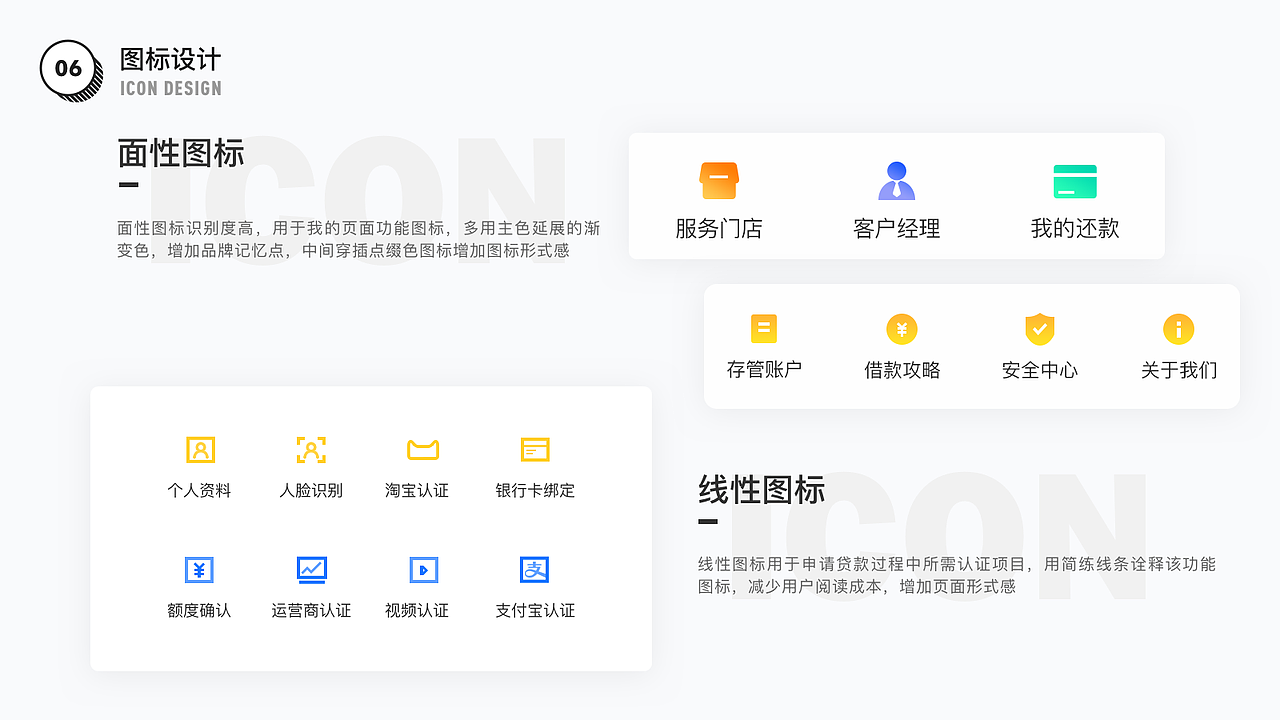 作品集（图ZMTQwMDI5ODg0） - APP界面 - 站酷设计师苏慧susu原创素材 - 站酷ZCOOL