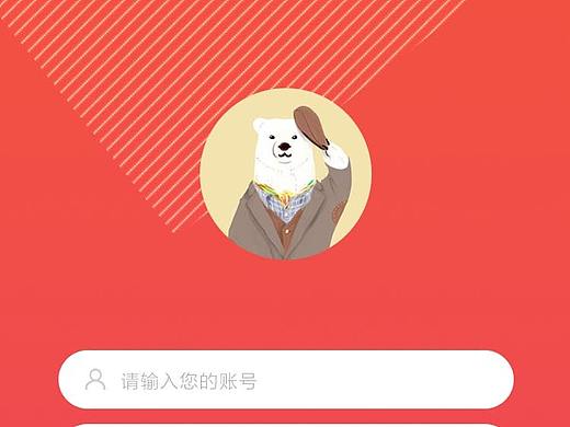 手机APP（个人主页-ZMzUwMTcwNjA=） - APP界面 - 站酷设计师Diana丶原创素材 - 站酷ZCOOL