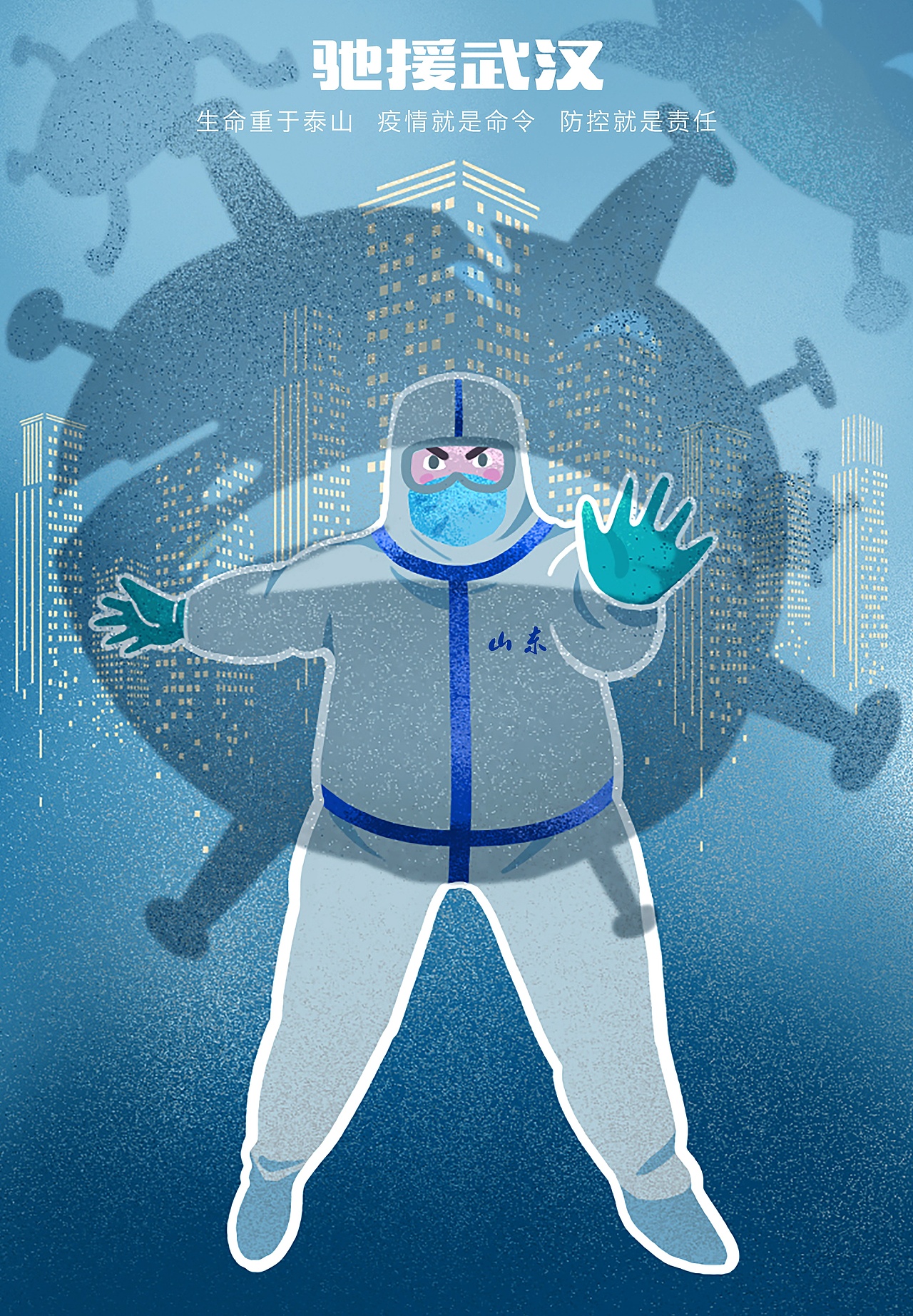 守护超人ip设计5852018年部分漫画作品杂集119新国潮之牧牛童子58505