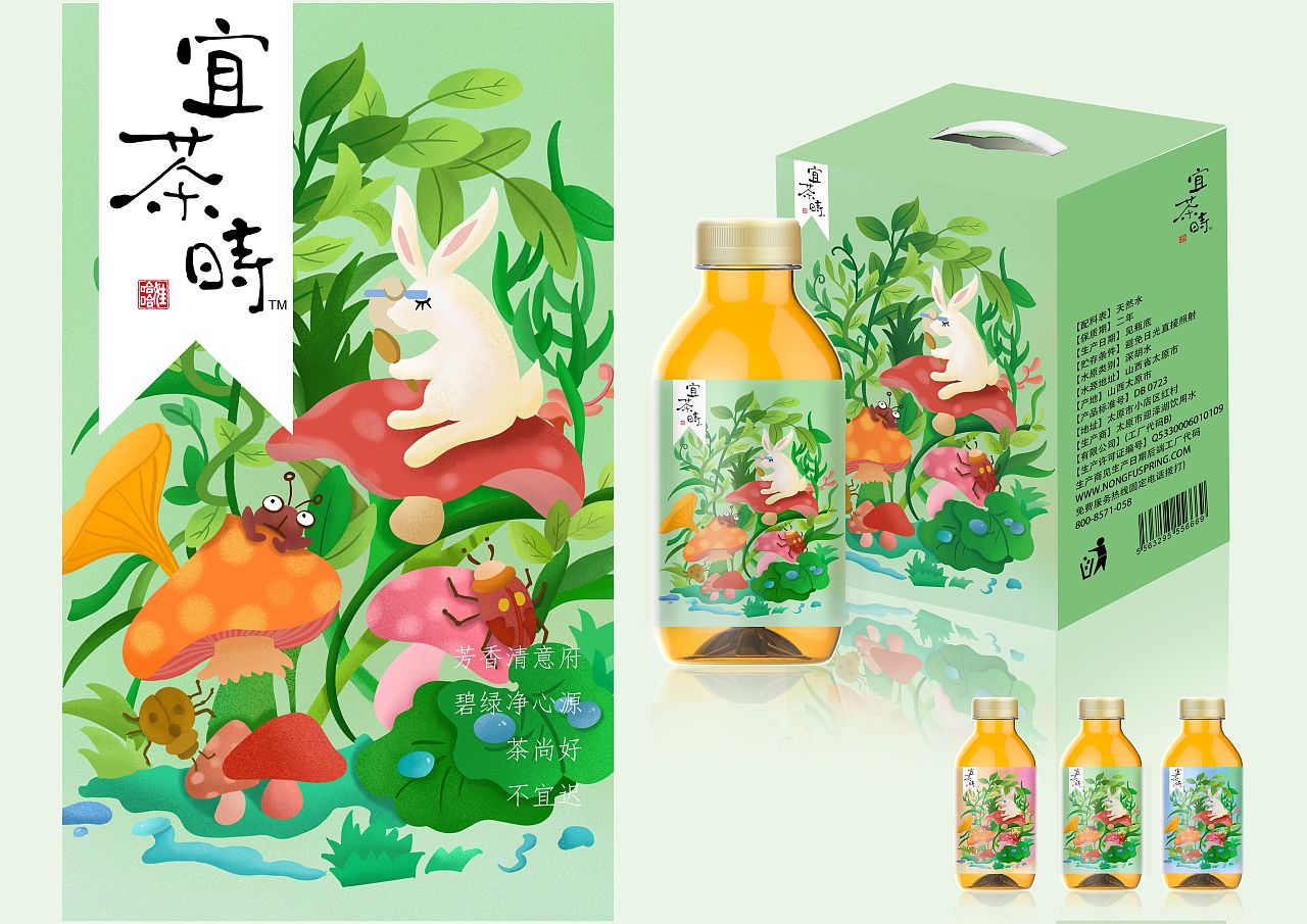 插画包装设计〔绿色,春系列