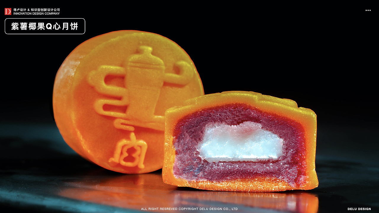 Moon Cake·《故宫酒文化&汪鼎昌》中秋月饼