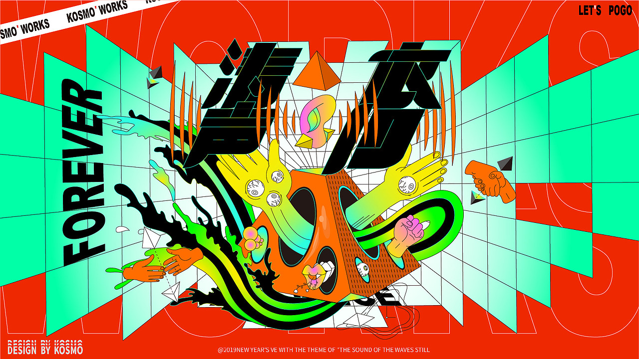 KOSMO年度作品集（图ZMjQ1Mjk0MzY4） - 其他平面 - 站酷设计师盛京KOSMO原创素材 - 站酷ZCOOL