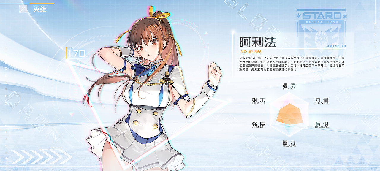 【JACK游戏UI】二次元、欧美风界面logo手绘JK设计教程
