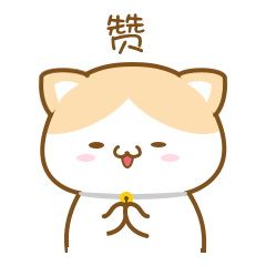 小肥橘part2 微信表情（图ZMTIwOTgzNjYw） - 网络表情 - 站酷设计师啵啾小姐原创素材 - 站酷ZCOOL