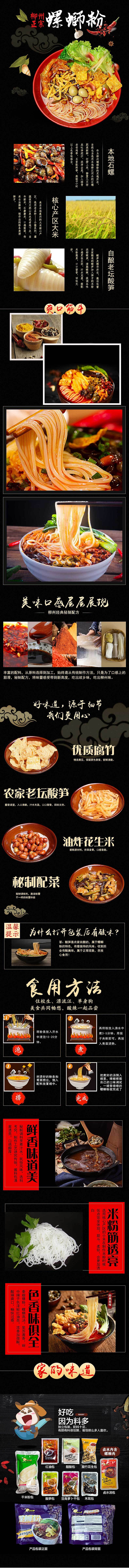 网页设计（图ZMjAwNzY5NTA4） - 电商 - 站酷设计师小瞧客官原创素材 - 站酷ZCOOL