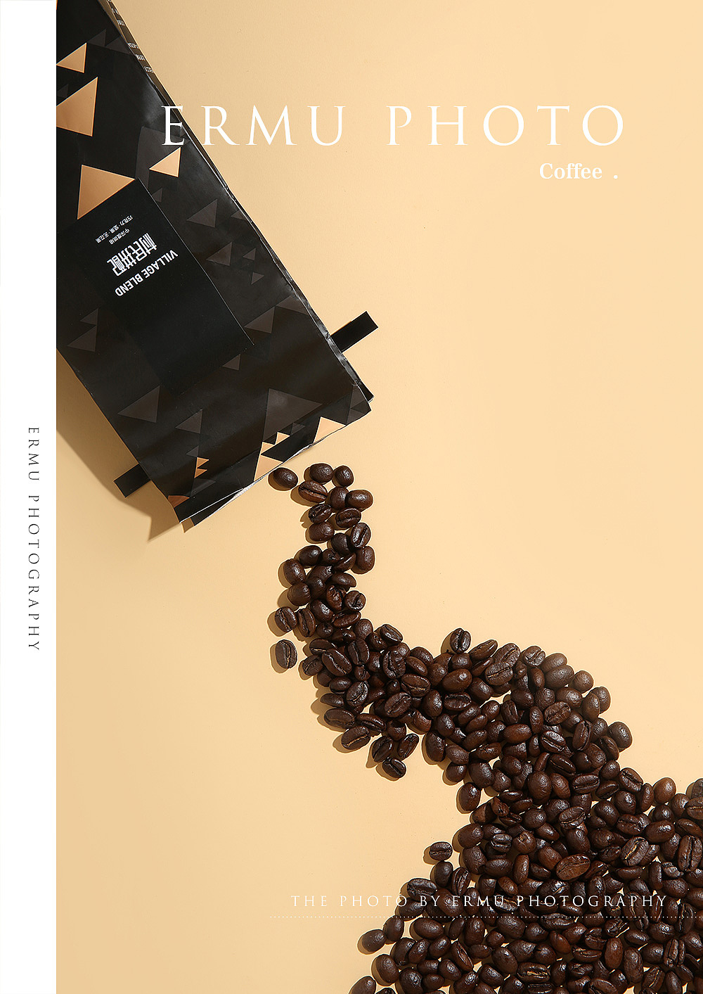 产品拍摄 | 鱼眼咖啡豆-村民拼配