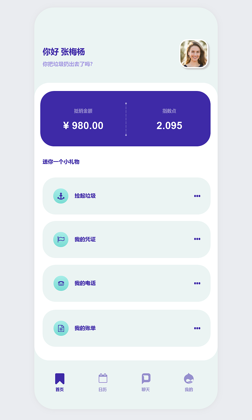 UI界面样式合集