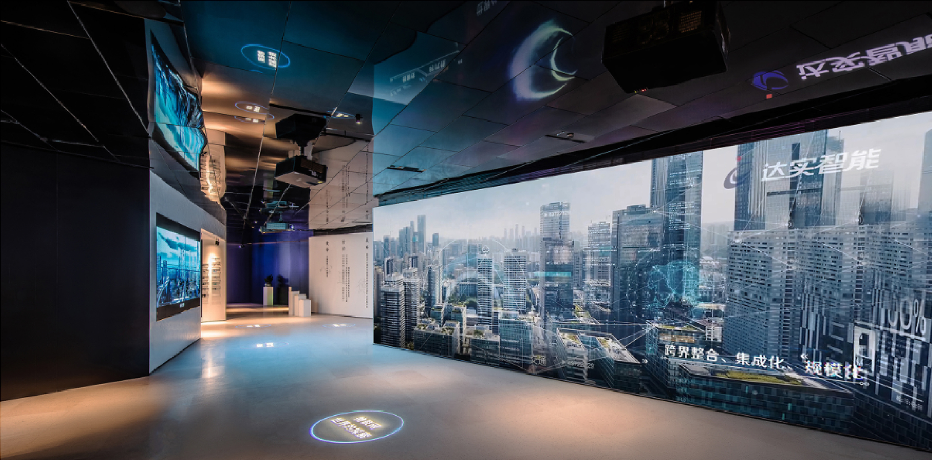 2020 review | 达实智能物联网技术及应用展示中心