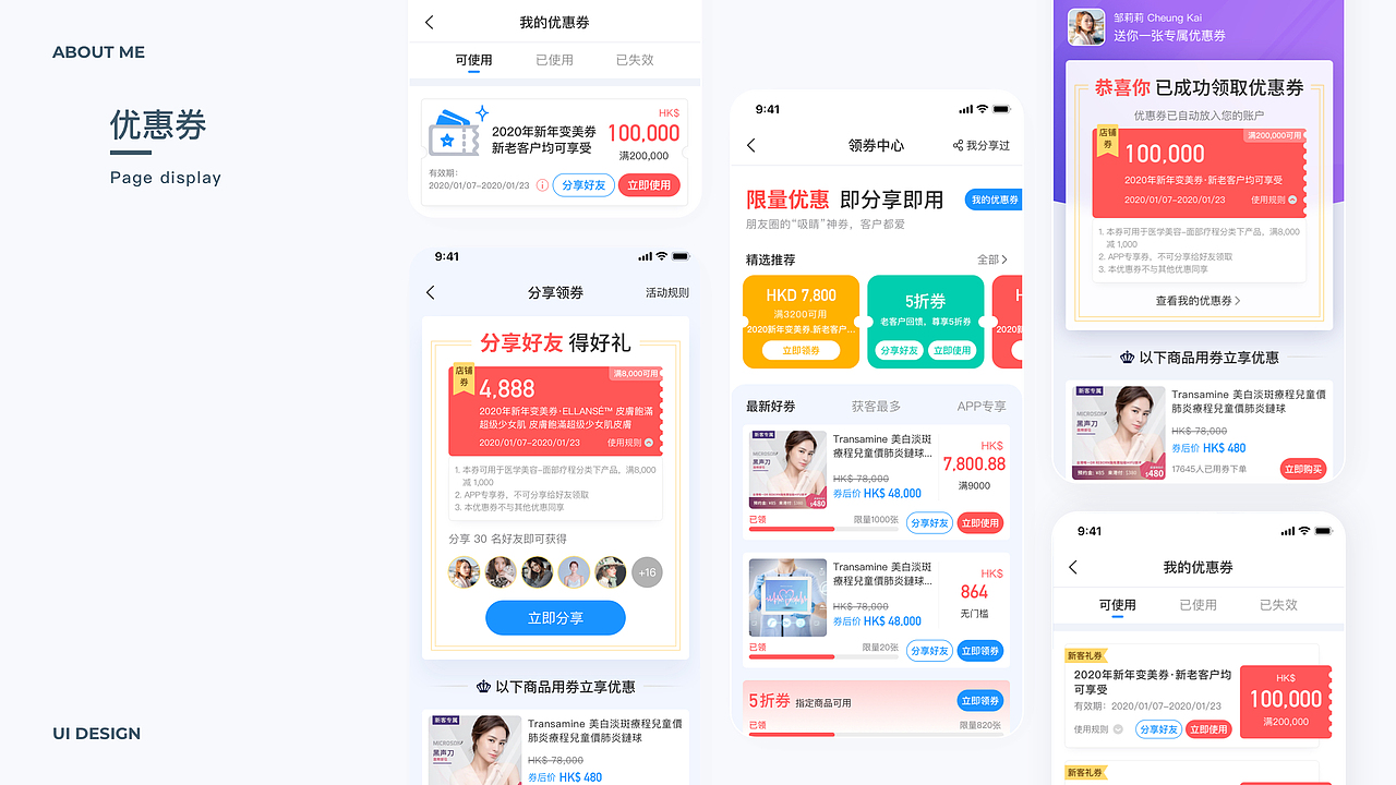 SAAS-2.0（图ZMjY1NzQwMzAw） - APP界面 - 站酷设计师ywyi原创素材 - 站酷ZCOOL