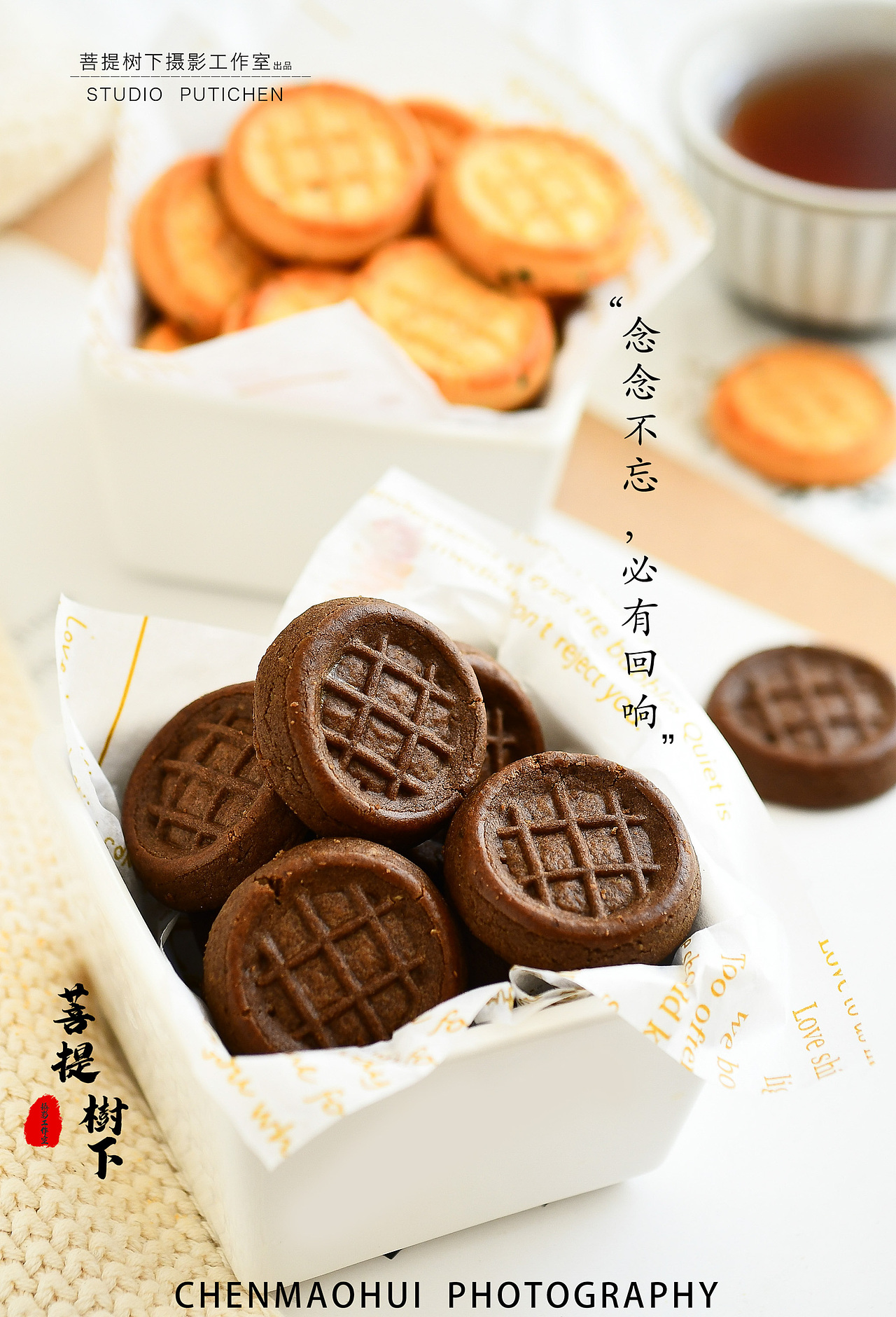 饼干（图ZMzcxODQ2NzQ0） - 美食摄影 - 站酷设计师摄影师陈茂辉原创素材 - 站酷ZCOOL