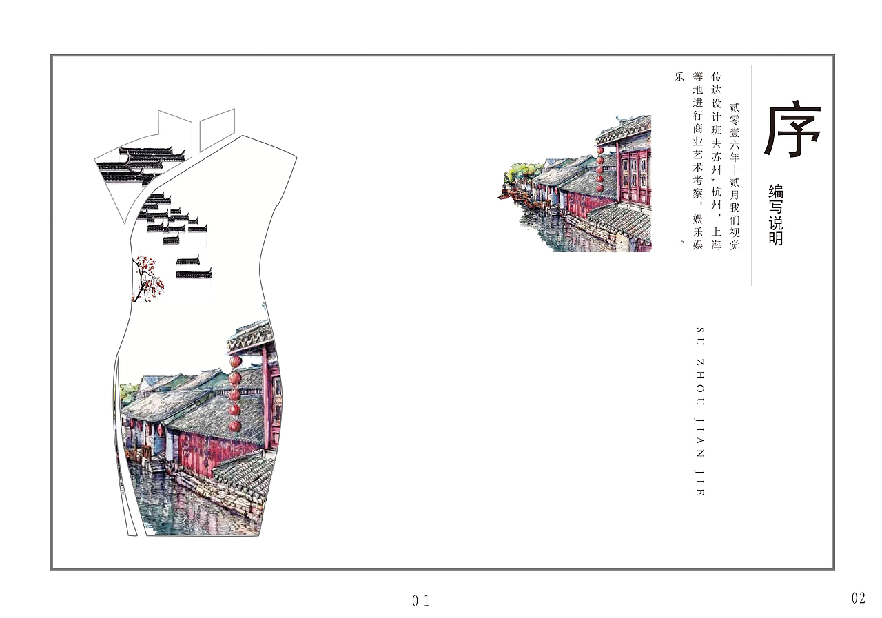 书籍装帧（图ZNzgwNzY4NTY=） - 书籍/画册 - 站酷设计师阿政ZZzzz原创素材 - 站酷ZCOOL