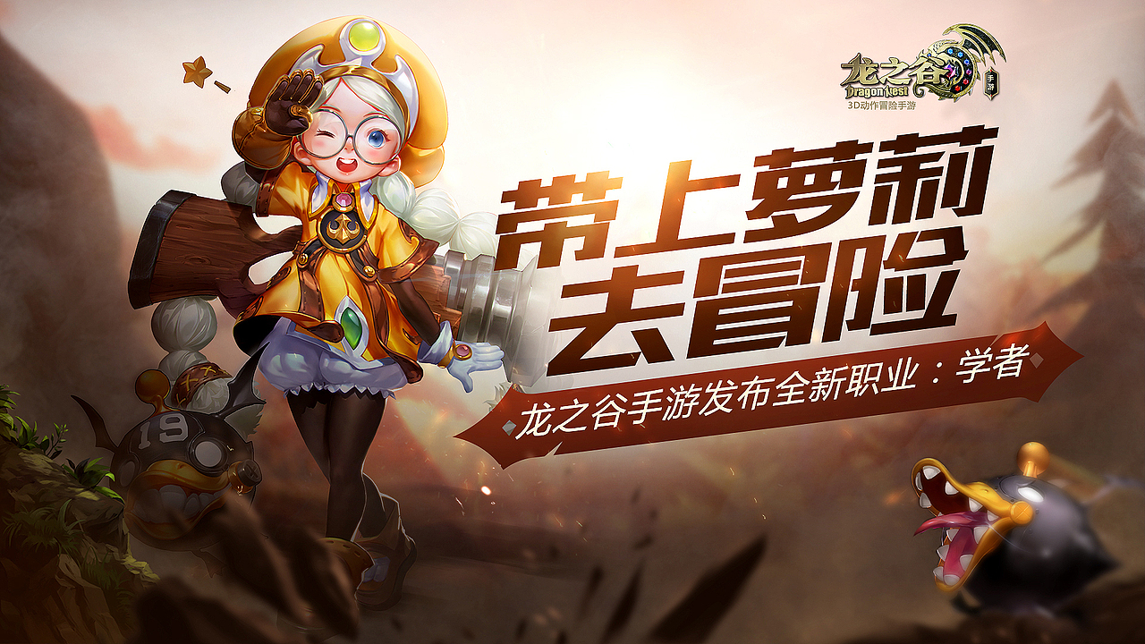 2017上半年腾讯互娱游戏部分专题页面整理
