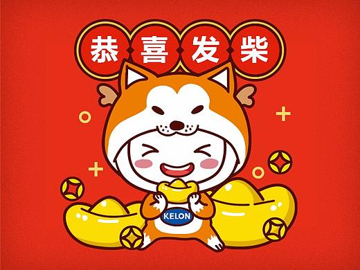 KELON科龙空调——科龙KK线上传播海报、漫画