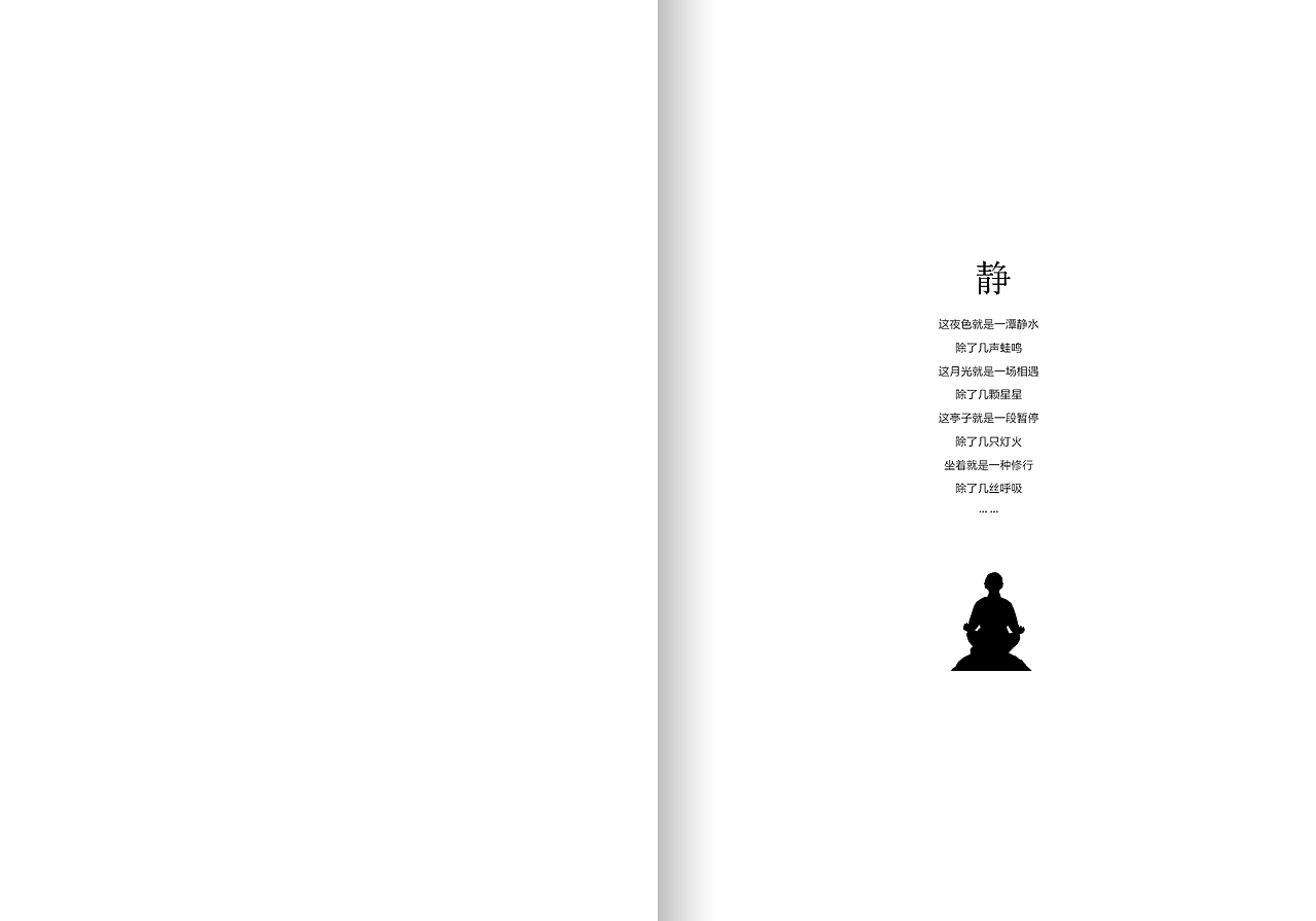 天窗坪民宿三部曲(2)