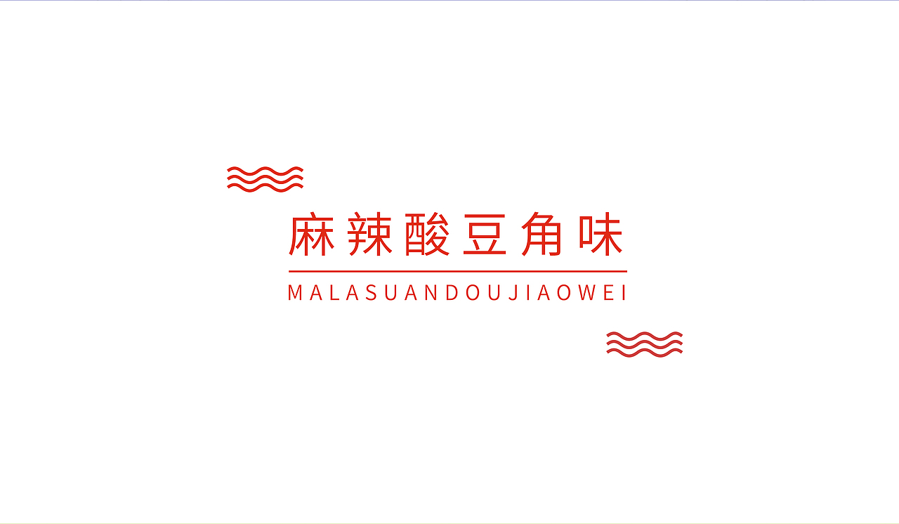 菜蛋传奇产品包装设计