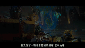大黄蜂 剪辑（图ZMTgyMjA3NDg4） - 影视后期 - 站酷设计师Z44056939原创素材 - 站酷ZCOOL