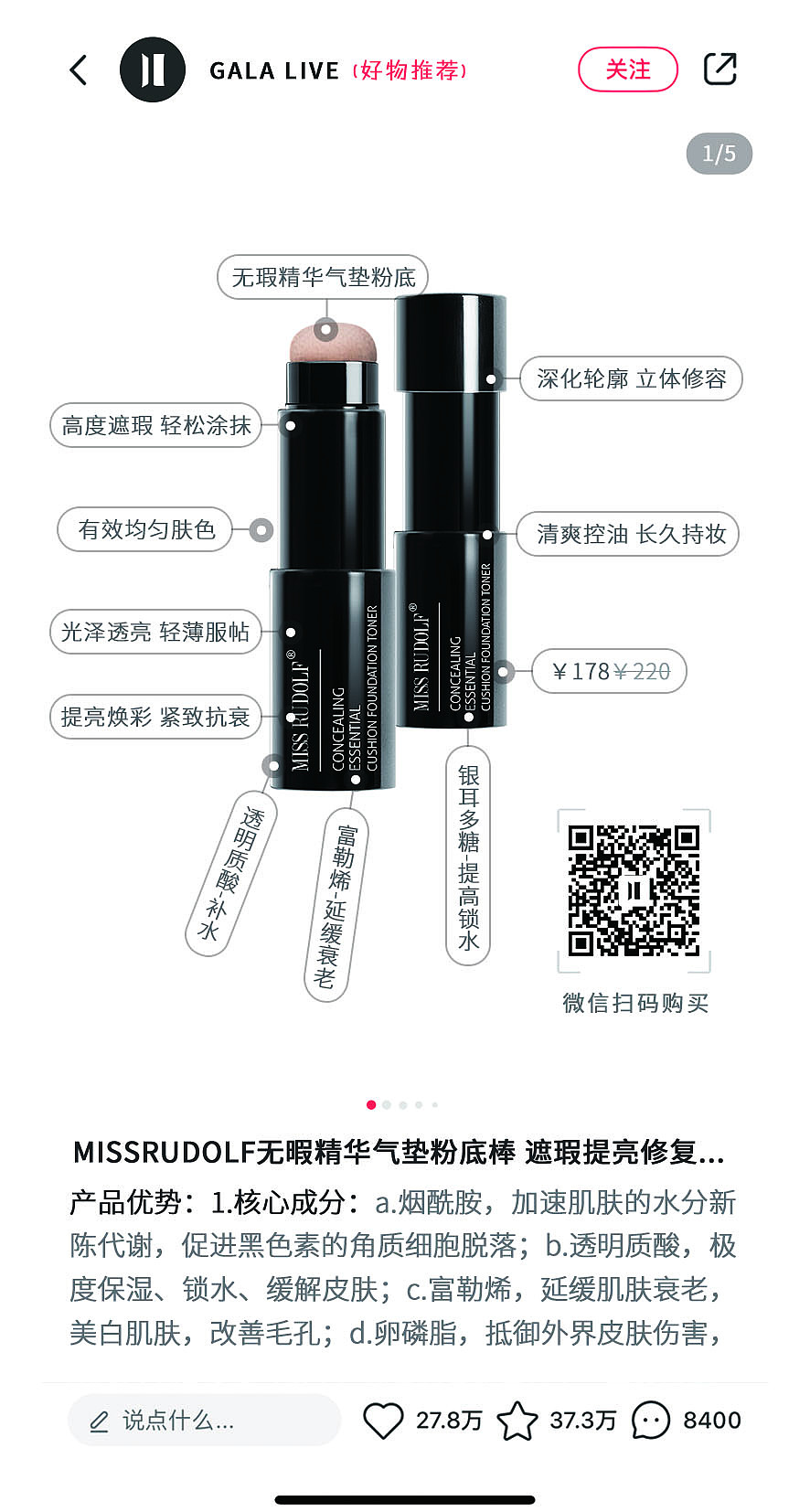 产品说明卡及感谢卡（图ZMTgyOTE5MjYw） - 其他平面 - 站酷设计师吉米1225接稿中原创素材 - 站酷ZCOOL