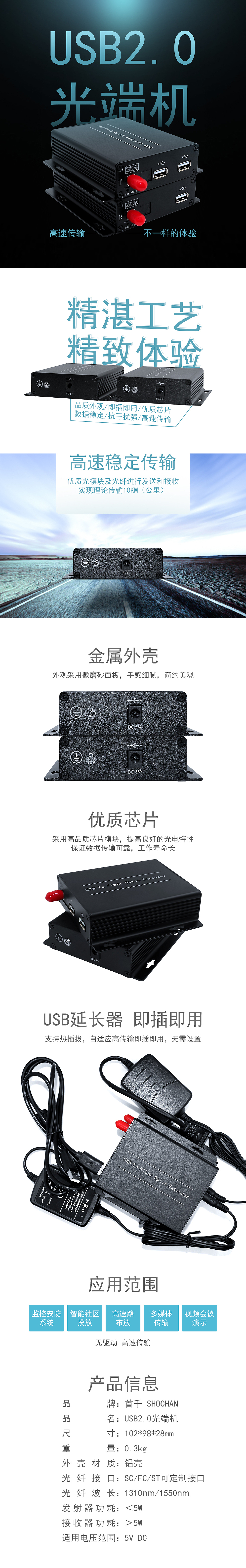 详情页合集（图ZMTg2OTc2NTY4） - 电商 - 站酷设计师耕读老农原创素材 - 站酷ZCOOL