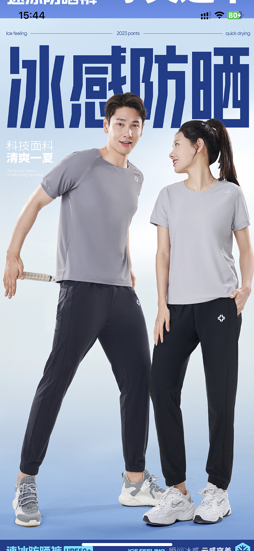 速干裤拍摄案例（图ZMzQ2NjI1NjY4） - 产品摄影 - 站酷设计师服饰商拍小海原创素材 - 站酷ZCOOL