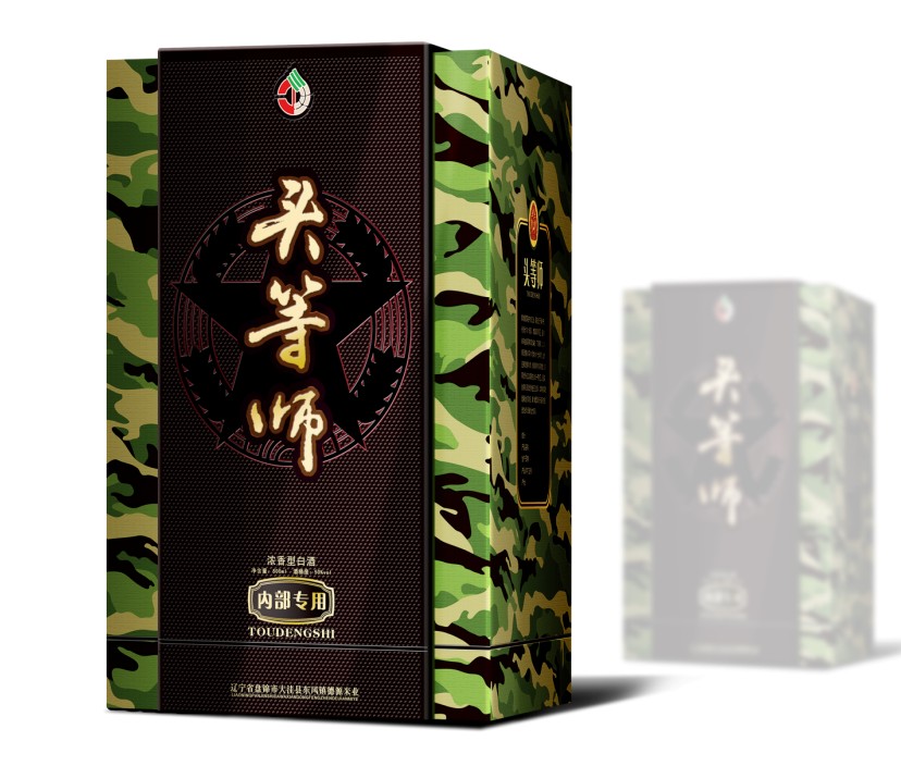 白酒卡盒设计