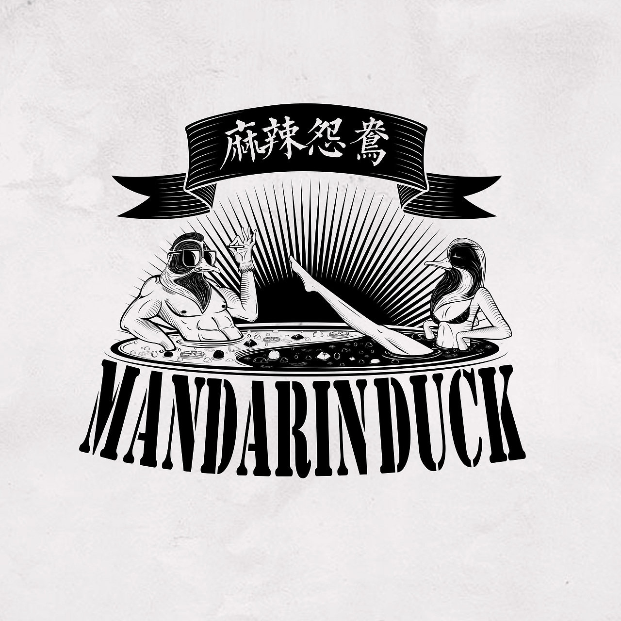 火锅带来和平(图ZNTM1OTE2MDA=) - 新锐潮流插画 - 站酷设计师李左手_Leefthand原创素材 - 站酷ZCOOL