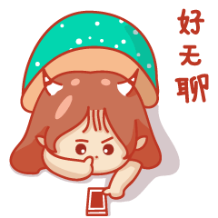 微信静态表情-《三三日常》（图ZMTE4NzE3MzMy） - 其他 - 站酷设计师稻香2142原创素材 - 站酷ZCOOL