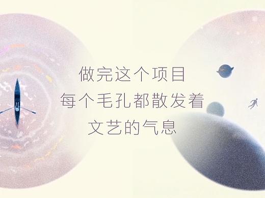 ［BIGBONE大骨出品］腾讯UP发布会预热H5