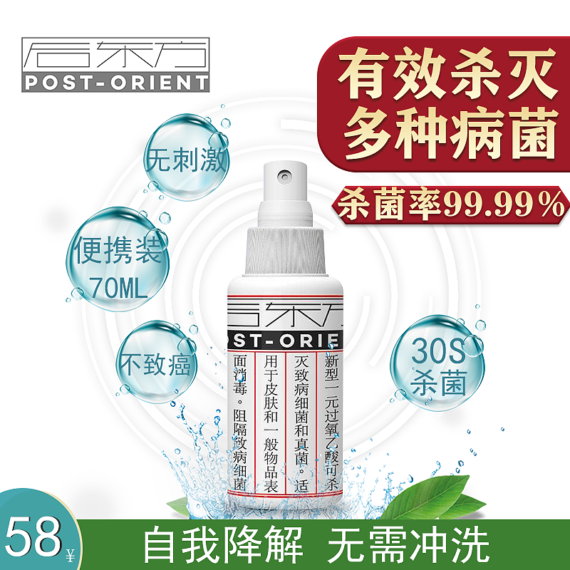 店铺主图（图ZMjE0MjEwMDg4） - 宣传物料 - 站酷设计师只在人群中多看了原创素材 - 站酷ZCOOL