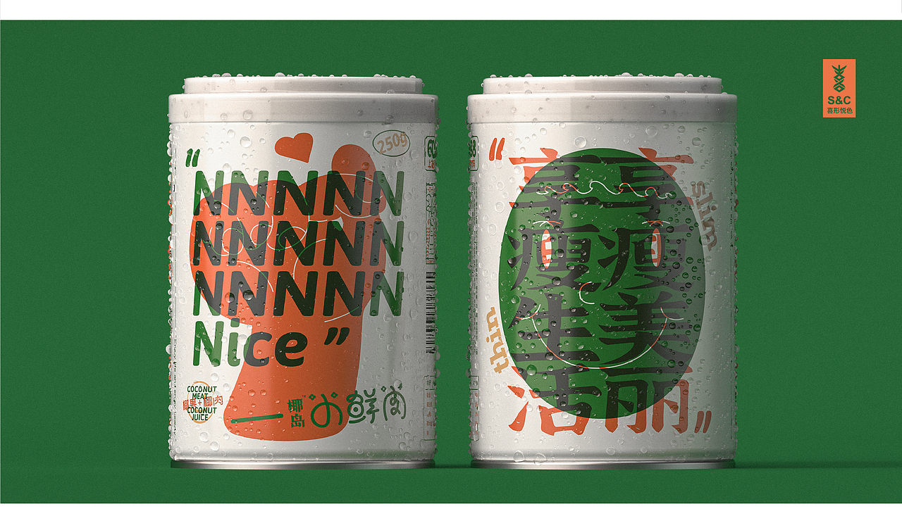 喜形悦色作品丨椰岛·小鲜肉（图ZMjQ1NDQwMTMy） - 包装 - 站酷设计师上海喜形悦色原创素材 - 站酷ZCOOL