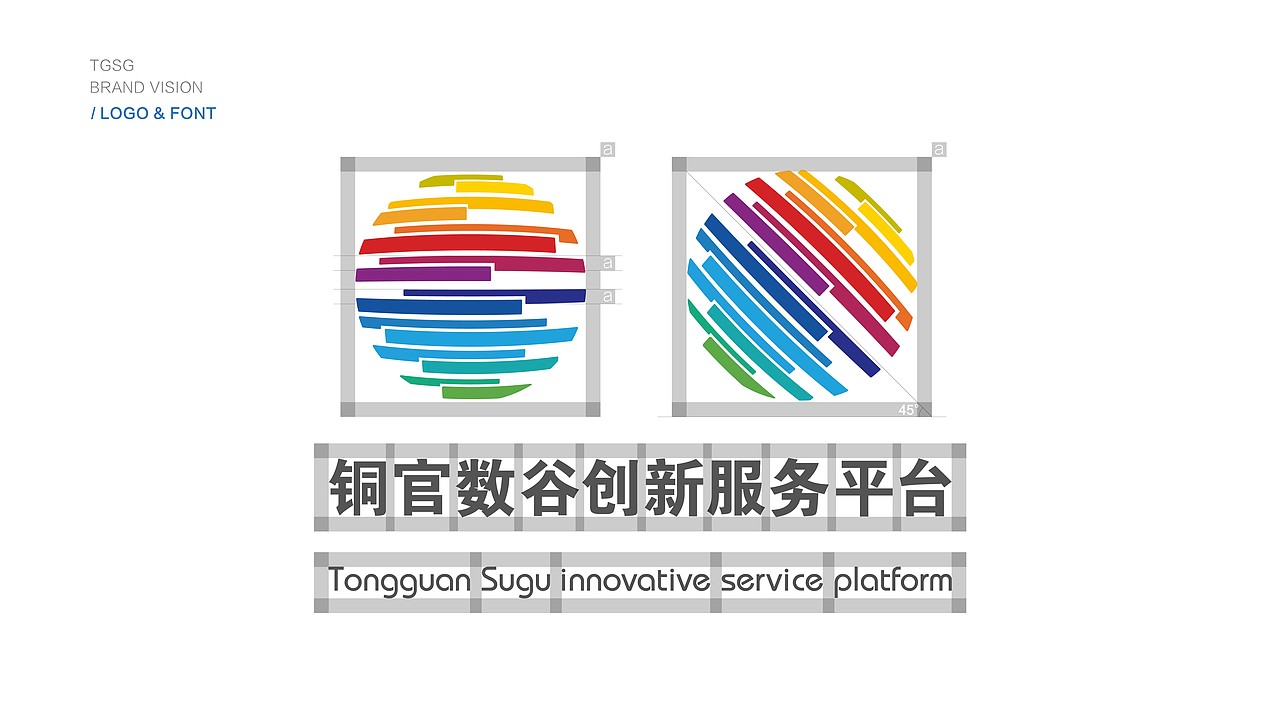 品牌视觉设计/BRAND VISION DESIGN