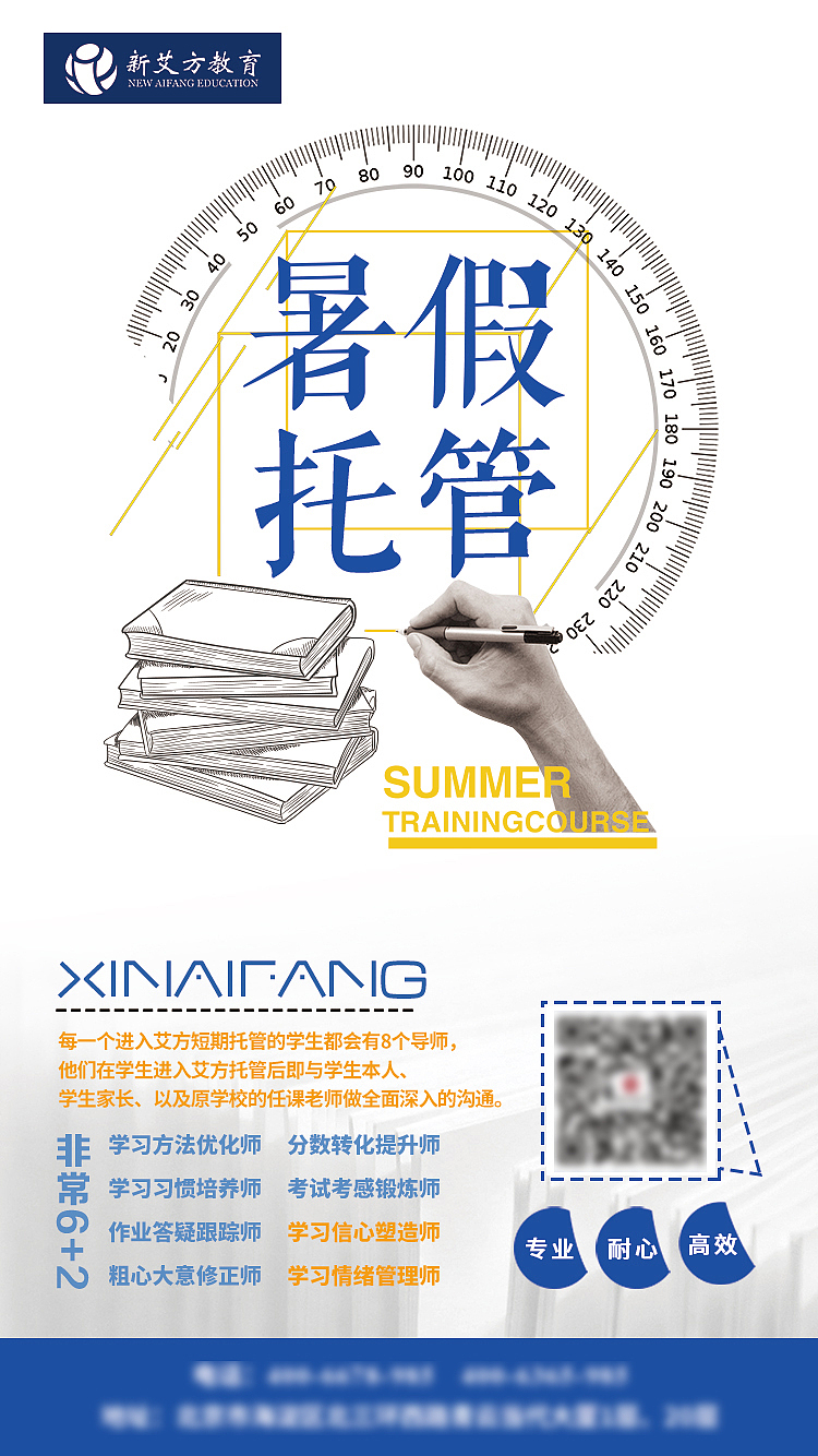 教育宣传设计（图ZMTY1ODUzODY0） - 海报 - 站酷设计师彩可糖糖原创素材 - 站酷ZCOOL