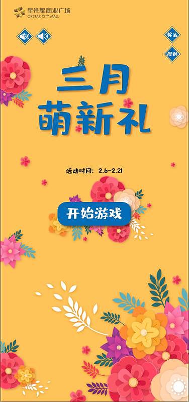 海报设计（图ZMjY2MDI4MzY4） - 海报 - 站酷设计师汨家小二原创素材 - 站酷ZCOOL