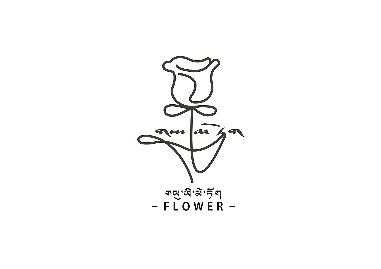 logo（图ZMjk3Nzk2Mjcy） - Logo - 站酷设计师彭毛扎西原创素材 - 站酷ZCOOL