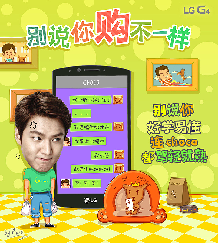 别说你购不一样商业插图（图ZMjg3NDIxMDA=） - 商业插画 - 站酷设计师娜安Nae_Tyann原创素材 - 站酷ZCOOL