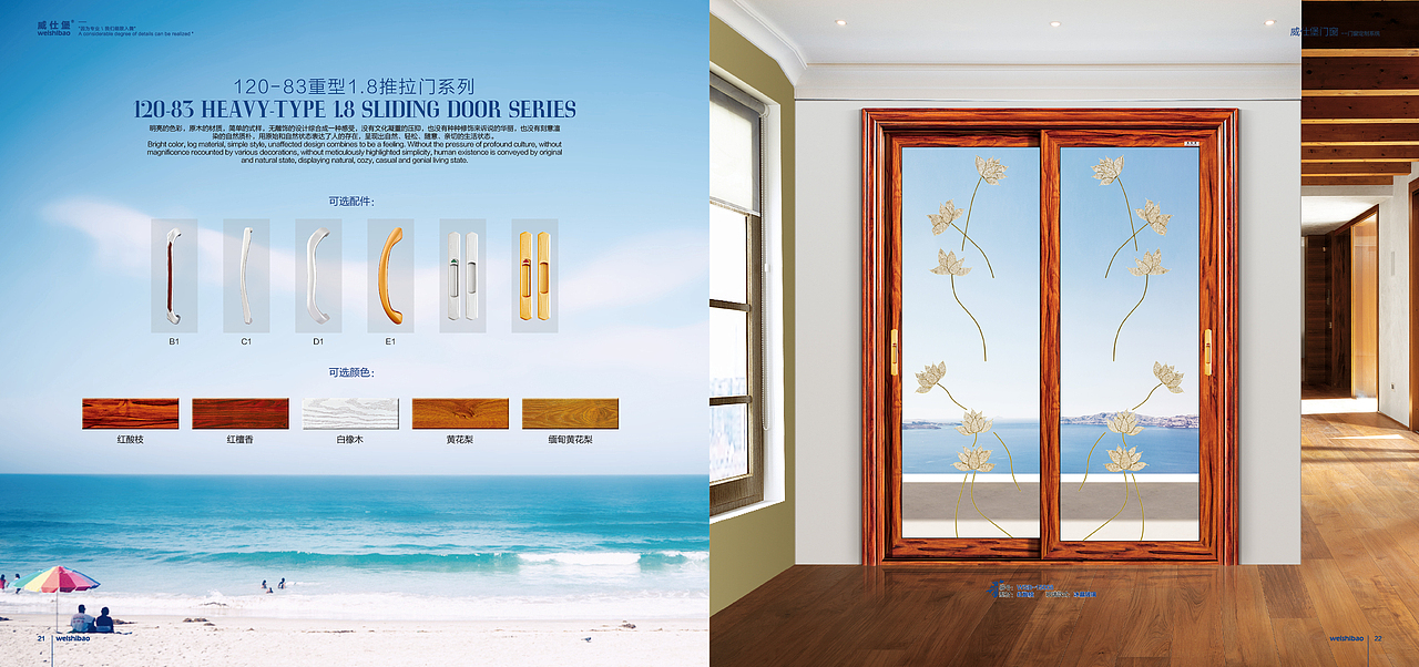 门版式设计2（图ZNTAzNDI2NzY=） - 书籍/画册 - 站酷设计师Mr_鸣原创素材 - 站酷ZCOOL