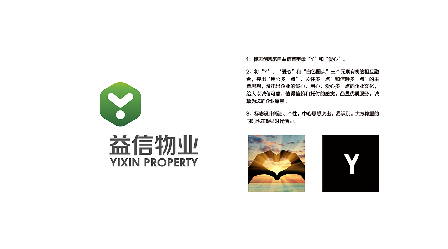 10年LOGO设计精选合集(图ZOTUyMjYxNjA=) - Logo - 站酷设计师李依鹏原创素材 - 站酷ZCOOL