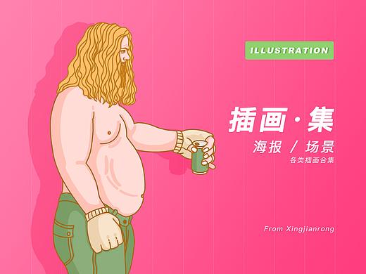 插画(节日海报等)