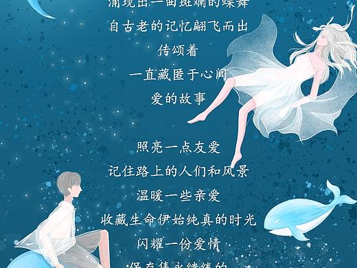 品牌介紹長(zhǎng)圖（個(gè)人主頁(yè)-ZNDU0MDkxOTI=） - 品牌 - 站酷設(shè)計(jì)師小花花花08原創(chuàng)素材 - 站酷ZCOOL