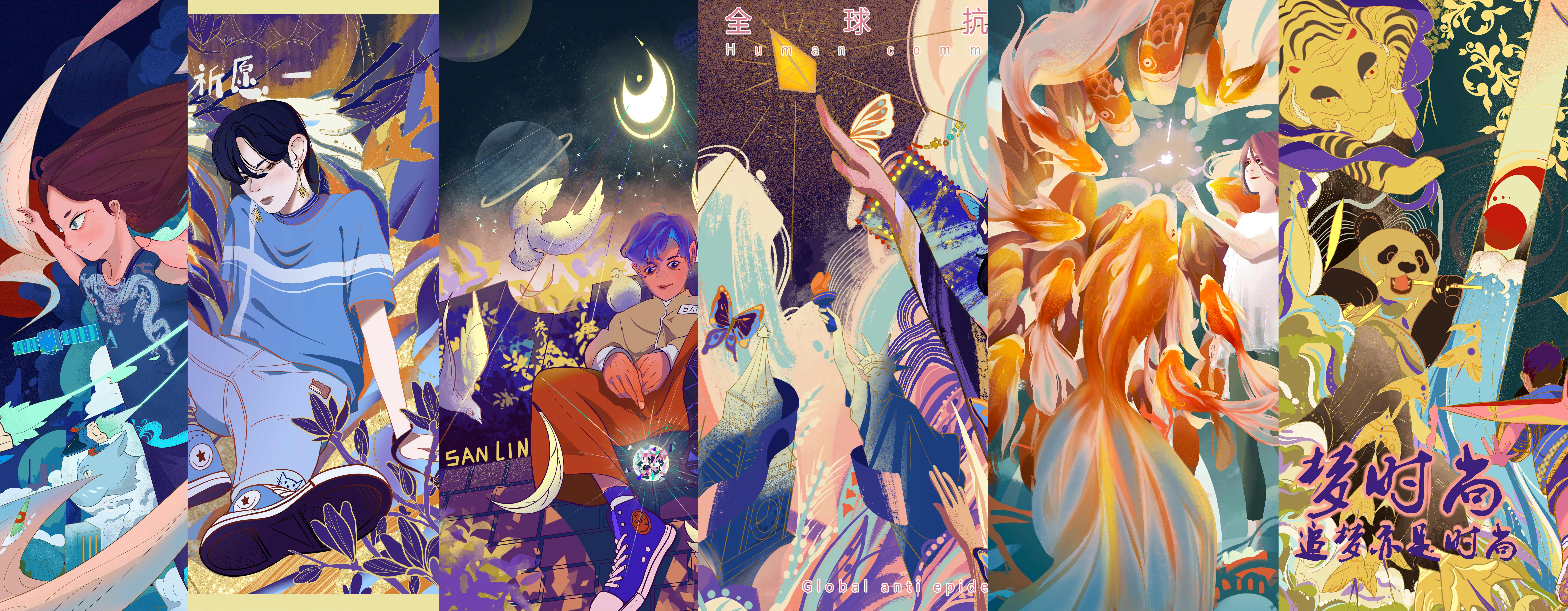 Sanlin三林的个人主页（封面预览） - 主页封面设置 - 站酷设计师Sanlin三林原创素材 - 站酷ZCOOL