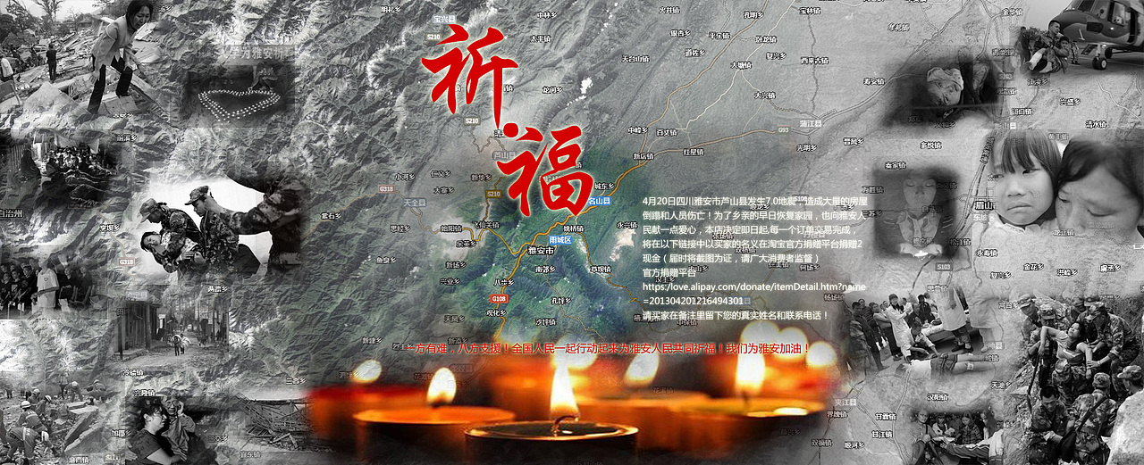 平时的一些海报，前后有时间差，看起来水平不一样（图ZMTk5NTAzMjg=） - 电商 - 站酷设计师LAILAI1930原创素材 - 站酷ZCOOL