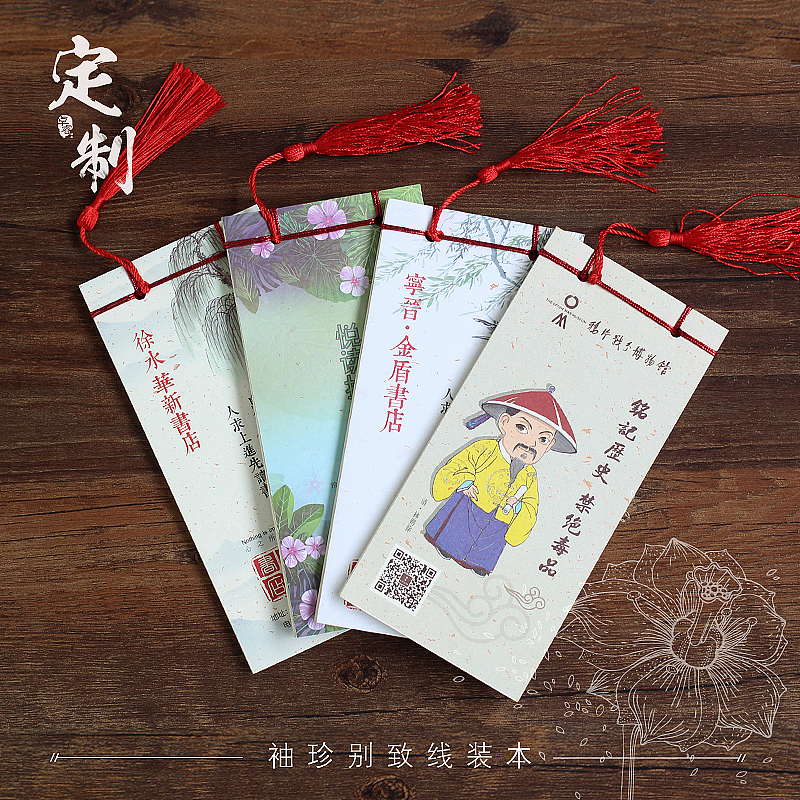 袖珍别致线装本（图ZODg5NTA0OTY=） - 电商 - 站酷设计师十月张小末原创素材 - 站酷ZCOOL