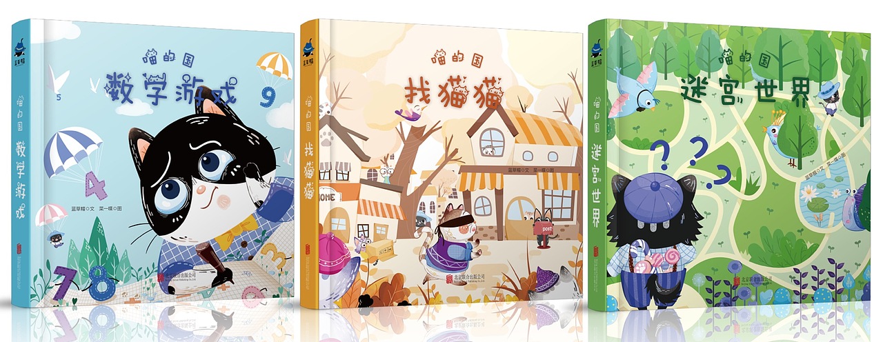 喵的国（图ZMTI5NDQ4MzU2） - 儿童插画 - 站酷设计师菜一喋原创素材 - 站酷ZCOOL