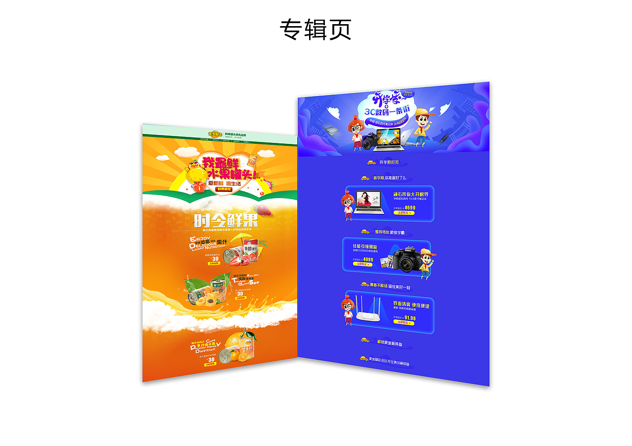 作品集（图ZMTM4MTU2ODA4） - 其他UI - 站酷设计师荣春光原创素材 - 站酷ZCOOL