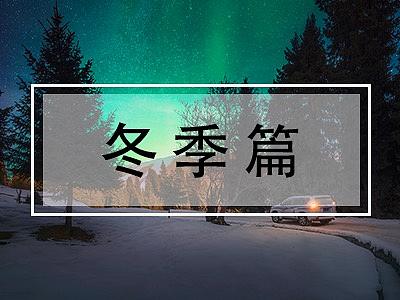 公眾號文章頭圖設(shè)計，平面設(shè)計（個人主頁-ZMzU4NDY4MTY=） - 其他平面 - 站酷設(shè)計師lanling_5857原創(chuàng)素材 - 站酷ZCOOL