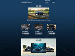 汽車專題頁