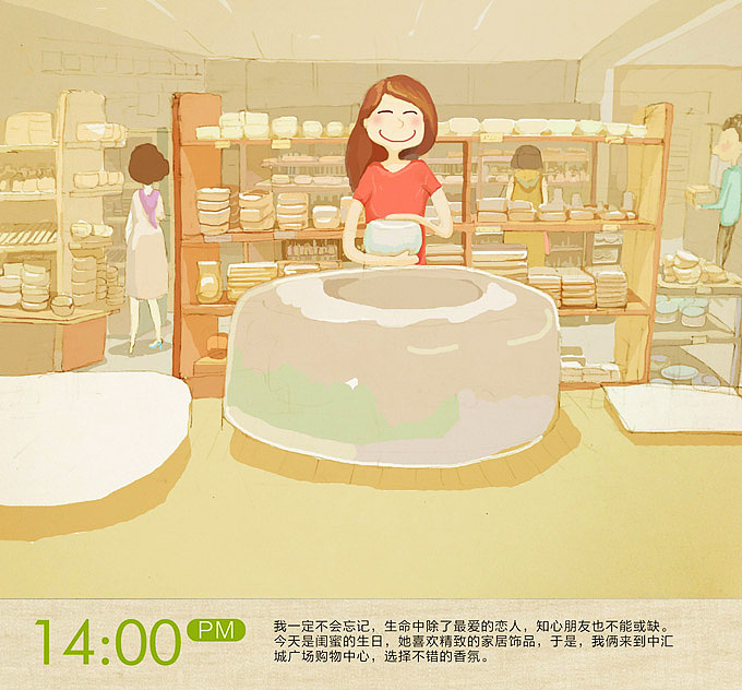美好一天(图ZMTU1NjQ5NDQ=) - 商业插画 - 站酷设计师方军设计原创素材 - 站酷ZCOOL