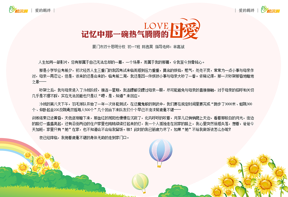 15年做的电子期刊（图ZNzUzNjY2Mjg=） - 书籍/画册 - 站酷设计师老杨是小白兔原创素材 - 站酷ZCOOL