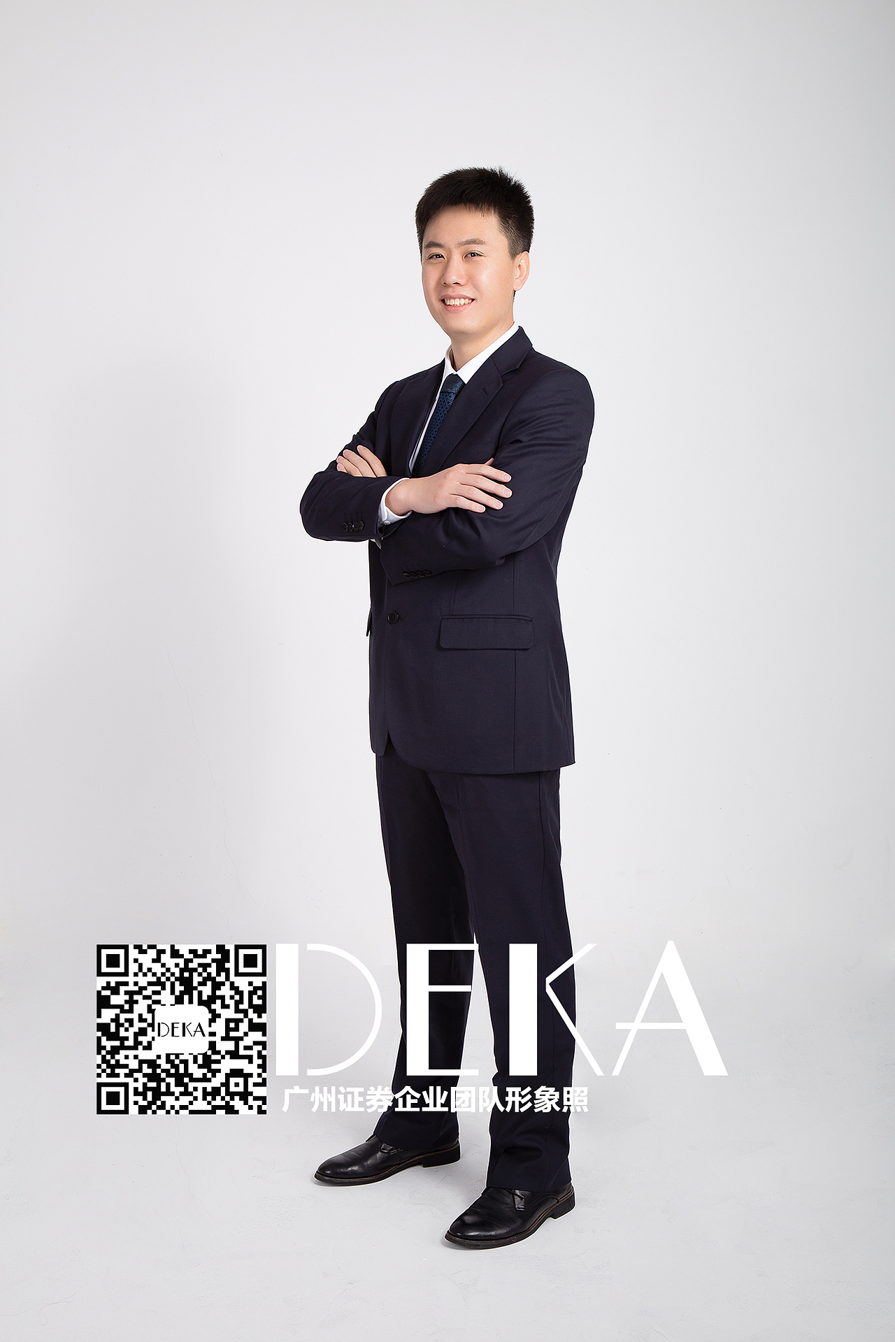 企业团队形象照